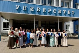На естественно-географическом факультете дан старт новой профессиональной жизни: вручены дипломы выпускникам 2026 года