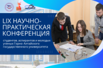 21 - 25 апреля