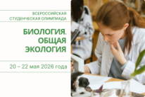 20 - 22 мая