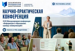 Стирающие границы новые форматы коммуникаций