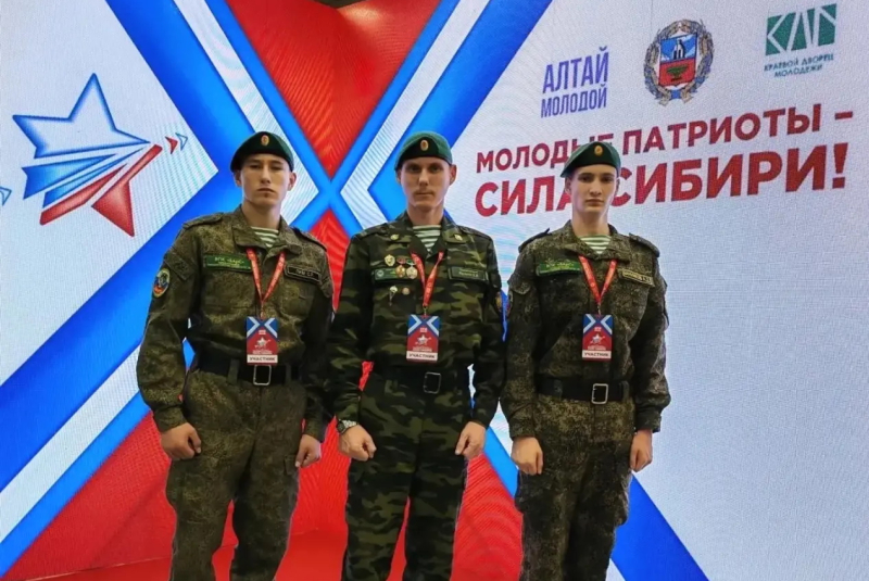 ГАГУ на слёте «Молодые патриоты — сила Сибири!»